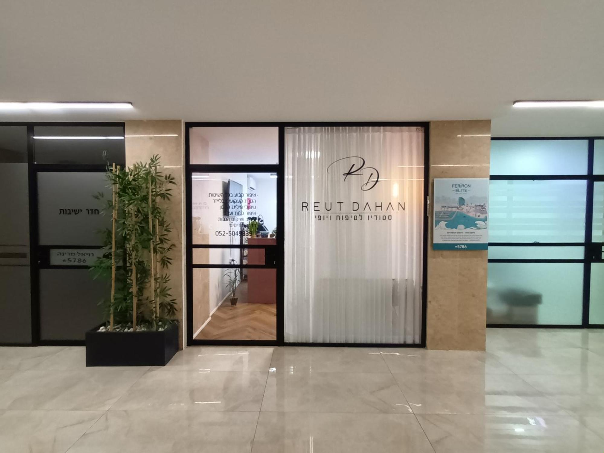 Seaside Serenity: Beach Views, Wellness & Kosher Breakfast Ashkelon Exterior photo
